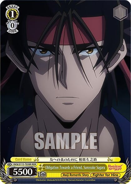 Obligation Towards a Friend, Sanosuke Sagara (RRR), Rurouni Kenshin RKN/S115-TE08R RRR