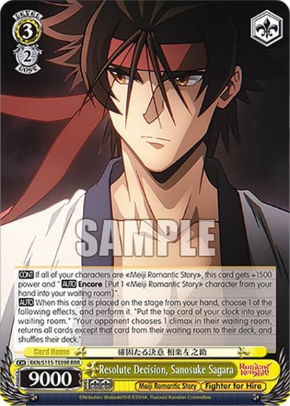 Resolute Decision, Sanosuke Sagara (RRR), Rurouni Kenshin RKN/S115-TE09R RRR