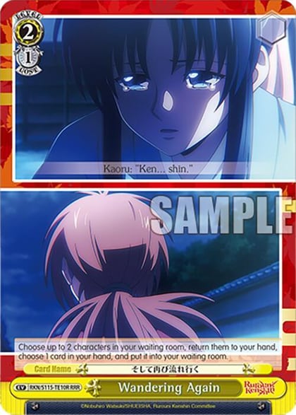 Wandering Again (RRR), Rurouni Kenshin RKN/S115-TE10R RRR