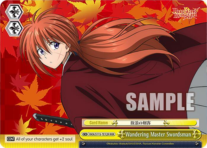 Wandering Master Swordsman (RRR), Rurouni Kenshin RKN/S115-TE12R RRR