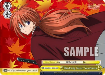 Wandering Master Swordsman (RRR), Rurouni Kenshin RKN/S115-TE12R RRR