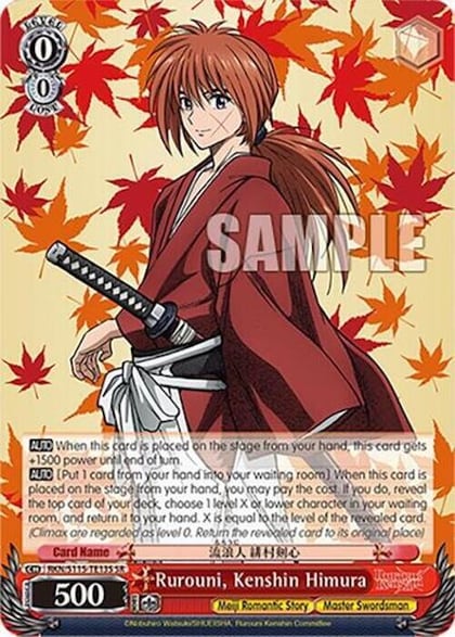 Rurouni, Kenshin Himura (SR), Rurouni Kenshin RKN/S115-TE13S SR