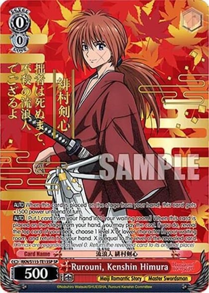 Rurouni, Kenshin Himura (SP), Rurouni Kenshin RKN/S115-TE13SP SP