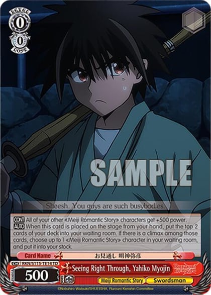 Seeing Right Through, Yahiko Myojin, Rurouni Kenshin RKN/S115-TE14 TD