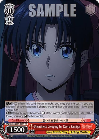 Uneasiness Creeping In, Kaoru Kamiya, Rurouni Kenshin RKN/S115-TE15 TD