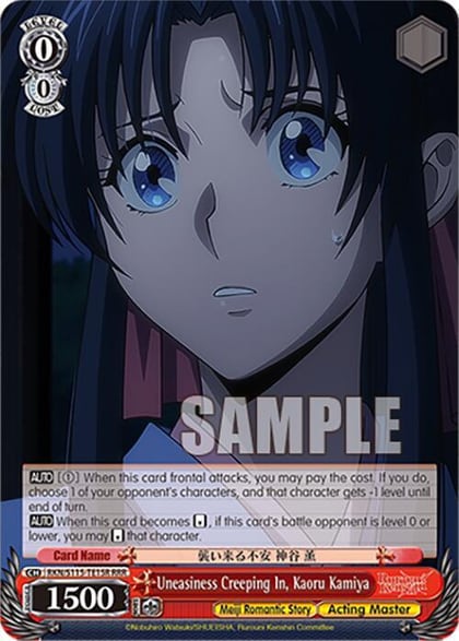 Uneasiness Creeping In, Kaoru Kamiya (RRR), Rurouni Kenshin RKN/S115-TE15R RRR