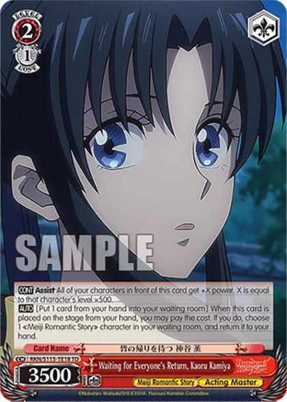 Waiting for Everyone's Return, Kaoru Kamiya, Rurouni Kenshin RKN/S115-TE18 TD