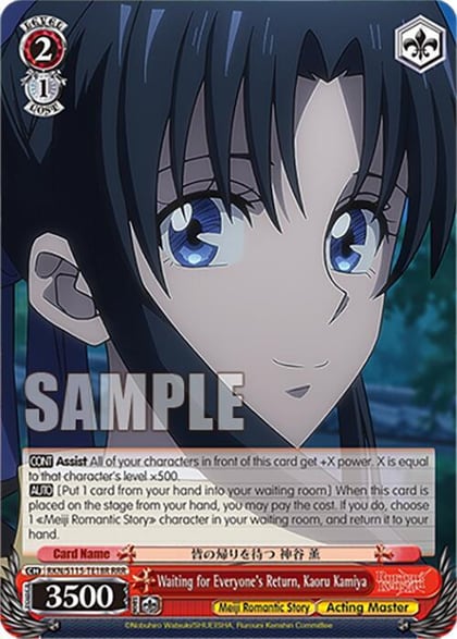 Waiting for Everyone's Return, Kaoru Kamiya (RRR), Rurouni Kenshin RKN/S115-TE18R RRR