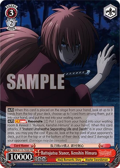 Battojutsu Stance, Kenshin Himura, Rurouni Kenshin RKN/S115-TE20 TD
