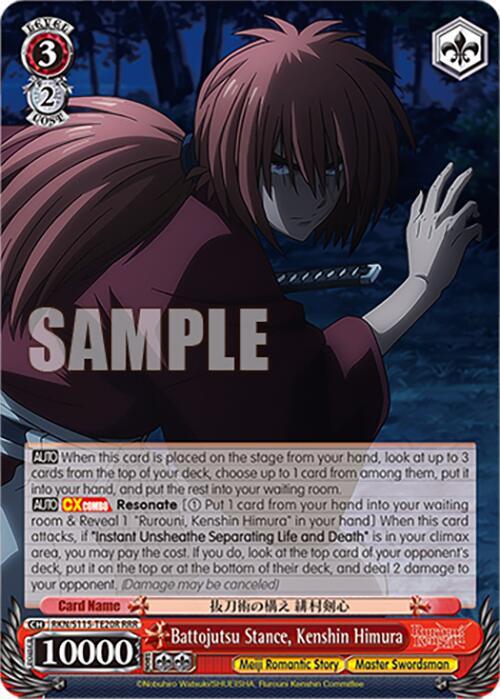 Battojutsu Stance, Kenshin Himura (RRR), Rurouni Kenshin RKN/S115-TE20R RRR