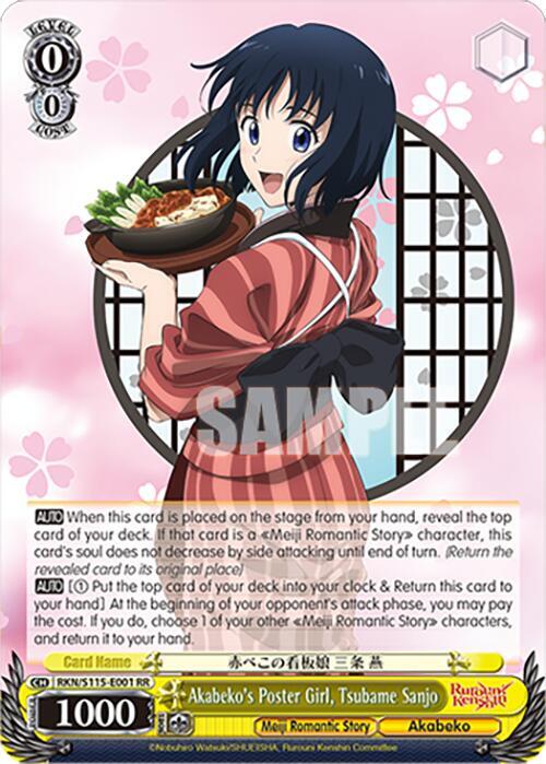 Akabeko's Poster Girl, Tsubame Sanjo, Rurouni Kenshin RKN/S115-E001 RR