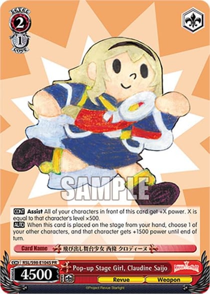 Pop-up Stage Girl, Claudine Saijo (Foil), Revue Starlight The Movie RSL/S98-E104S PR