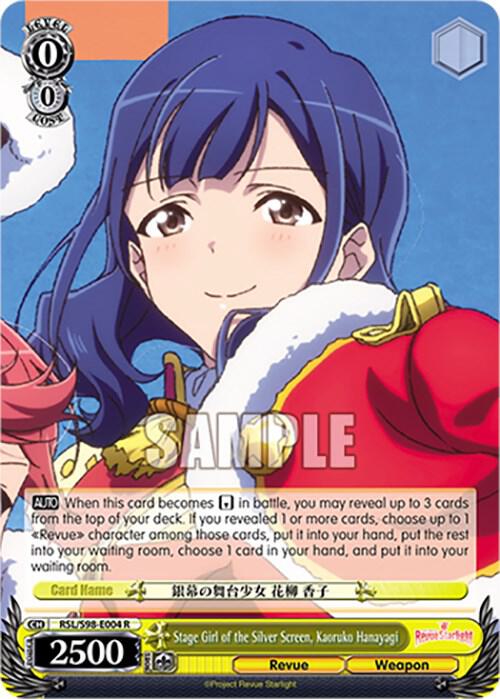 Stage Girl of the Silver Screen, Kaoruko Hanayagi, Revue Starlight The Movie RSL/S98-E004 R