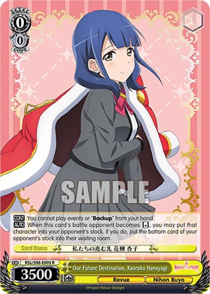 Our Future Destination, Kaoruko Hanayagi, Revue Starlight The Movie RSL/S98-E005 R