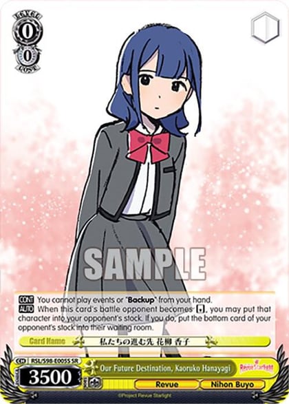 Our Future Destination, Kaoruko Hanayagi (SR), Revue Starlight The Movie RSL/S98-E005S SR