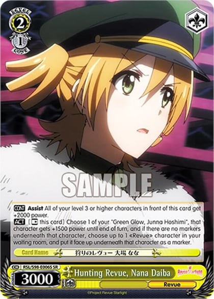 Hunting Revue, Nana Daiba (SR), Revue Starlight The Movie RSL/S98-E006S SR