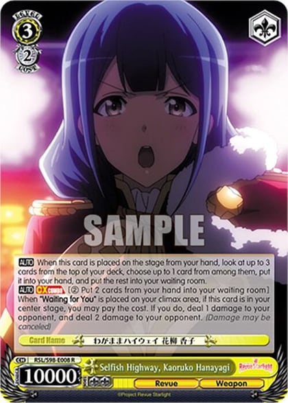 Selfish Highway, Kaoruko Hanayagi, Revue Starlight The Movie RSL/S98-E008 R