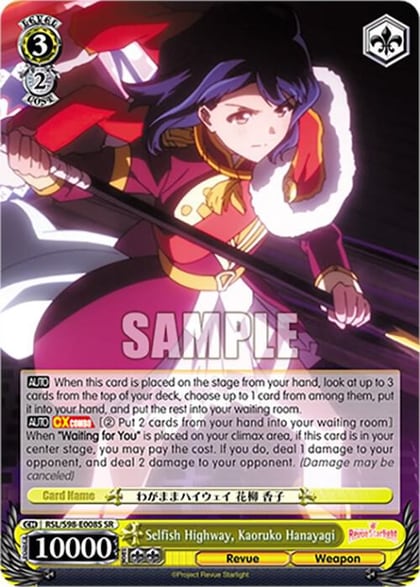 Selfish Highway, Kaoruko Hanayagi (SR), Revue Starlight The Movie RSL/S98-E008S SR