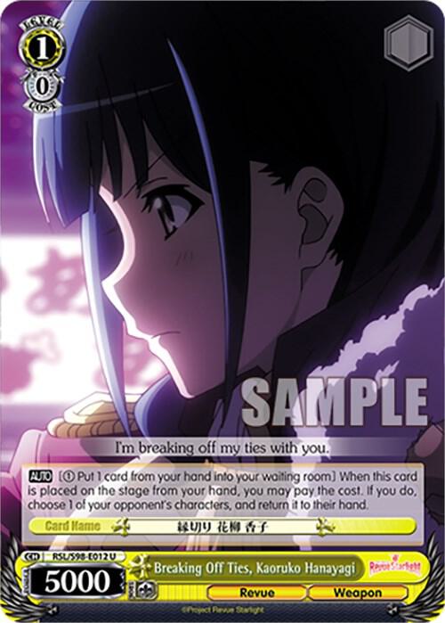 Breaking Off Ties, Kaoruko Hanayagi, Revue Starlight The Movie RSL/S98-E012 U