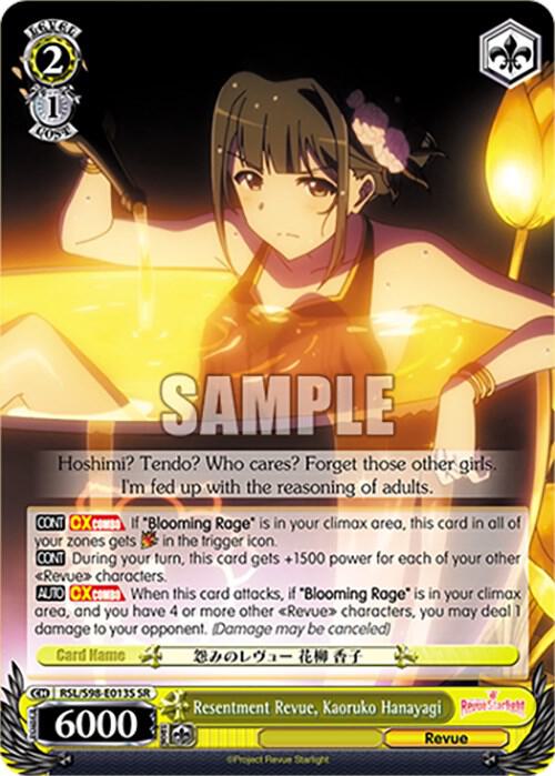 Resentment Revue, Kaoruko Hanayagi (SR), Revue Starlight The Movie RSL/S98-E013S SR