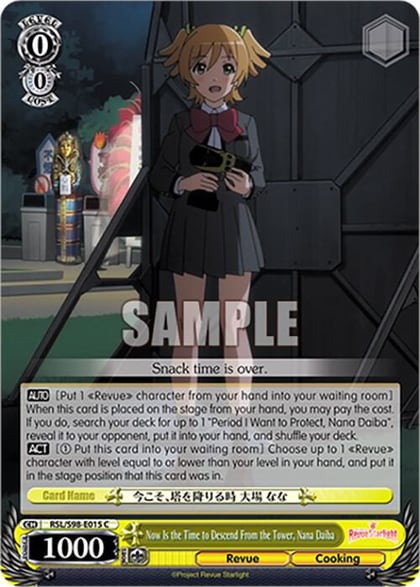 Now Is the Time to Descend From the Tower, Nana Daiba, Revue Starlight The Movie RSL/S98-E015 C