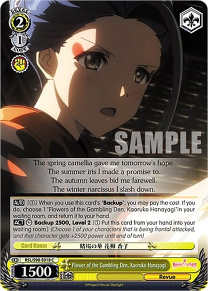 Flower of the Gambling Den, Kaoruko Hanayagi, Revue Starlight The Movie RSL/S98-E018 C