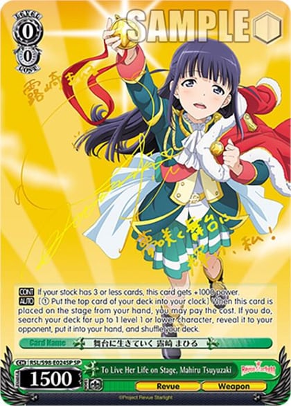 To Live Her Life on Stage, Mahiru Tsuyuzaki (SP), Revue Starlight The Movie RSL/S98-E024SP SP