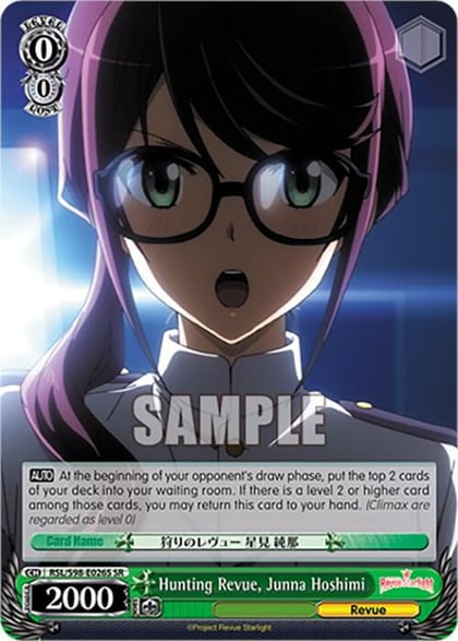 Hunting Revue, Junna Hoshimi (SR), Revue Starlight The Movie RSL/S98-E026S SR