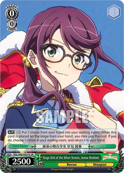 Stage Girl of the Silver Screen, Junna Hoshimi (SR), Revue Starlight The Movie RSL/S98-E027S SR