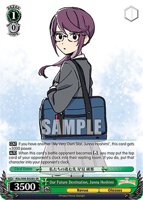 Our Future Destination, Junna Hoshimi (SR), Revue Starlight The Movie RSL/S98-E028S SR