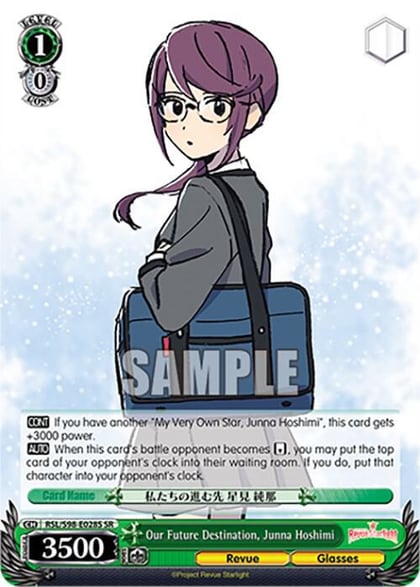 Our Future Destination, Junna Hoshimi (SR), Revue Starlight The Movie RSL/S98-E028S SR
