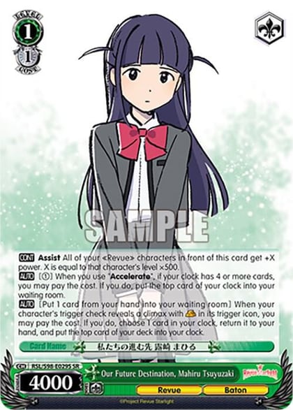Our Future Destination, Mahiru Tsuyuzaki (SR), Revue Starlight The Movie RSL/S98-E029S SR