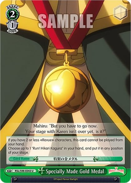 Specially Made Gold Medal, Revue Starlight The Movie RSL/S98-E043 U