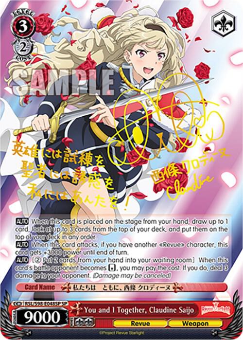 You and I Together, Claudine Saijo (SP), Revue Starlight The Movie RSL/S98-E048SP SP