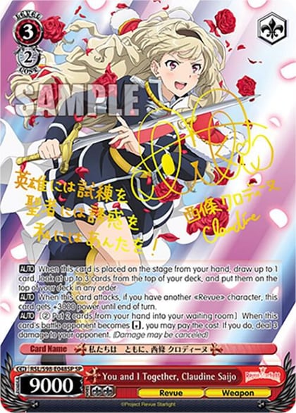 You and I Together, Claudine Saijo (SP), Revue Starlight The Movie RSL/S98-E048SP SP