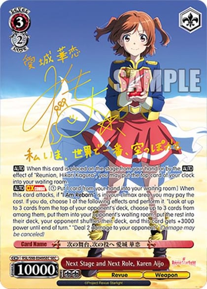 Next Stage and Next Role, Karen Aijo (SEC), Revue Starlight The Movie RSL/S98-E049SEC SEC
