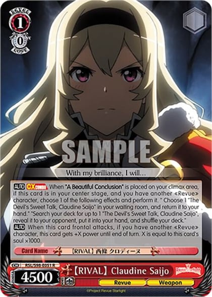 [RIVAL] Claudine Saijo, Revue Starlight The Movie RSL/S98-E051 R