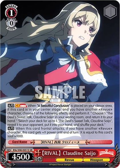 [RIVAL] Claudine Saijo (SR), Revue Starlight The Movie RSL/S98-E051S SR
