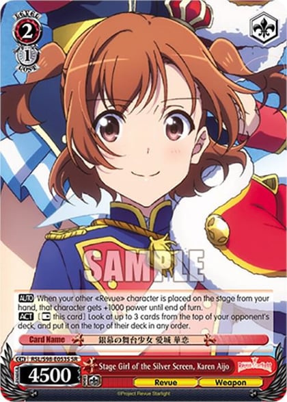 Stage Girl of the Silver Screen, Karen Aijo (SR), Revue Starlight The Movie RSL/S98-E053S SR