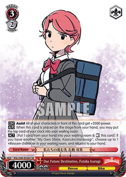 Our Future Destination, Futaba Isurugi (SR), Revue Starlight The Movie RSL/S98-E056S SR