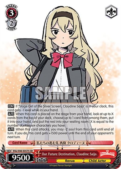 Our Future Destination, Claudine Saijo (SR), Revue Starlight The Movie RSL/S98-E057S SR