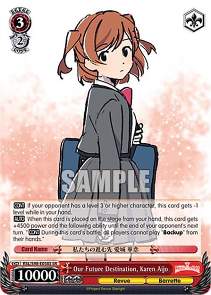 Our Future Destination, Karen Aijo (SR), Revue Starlight The Movie RSL/S98-E058S SR