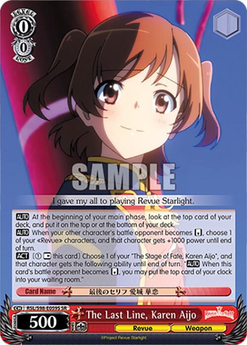 The Last Line, Karen Aijo (SR), Revue Starlight The Movie RSL/S98-E059S SR
