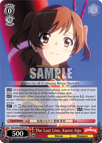 The Last Line, Karen Aijo (SR), Revue Starlight The Movie RSL/S98-E059S SR