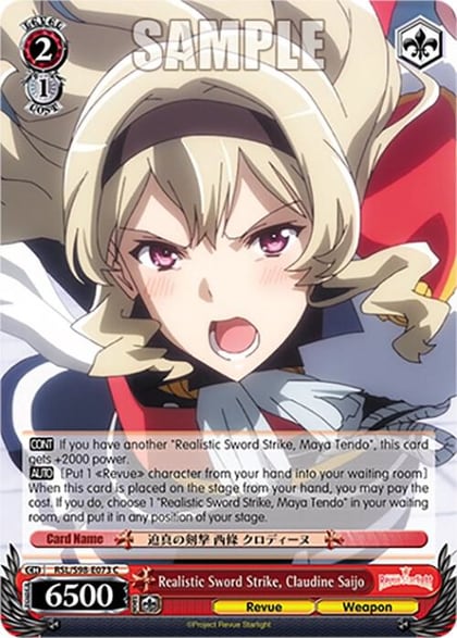 Realistic Sword Strike, Claudine Saijo, Revue Starlight The Movie RSL/S98-E073 C