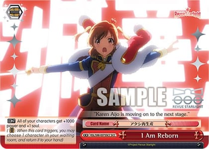 I Am Reborn (SCC), Revue Starlight The Movie RSL/S98-E075SCC SCC