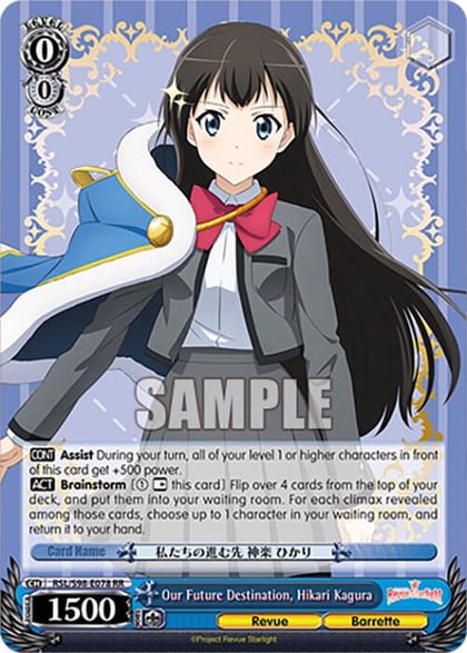 Our Future Destination, Hikari Kagura, Revue Starlight The Movie RSL/S98-E078 RR