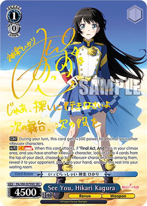 See You, Hikari Kagura (SEC), Revue Starlight The Movie RSL/S98-E079SEC SEC