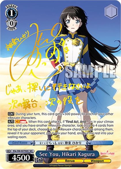 See You, Hikari Kagura (SEC), Revue Starlight The Movie RSL/S98-E079SEC SEC