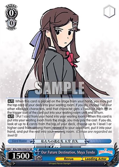 Our Future Destination, Maya Tendo (SR), Revue Starlight The Movie RSL/S98-E082S SR